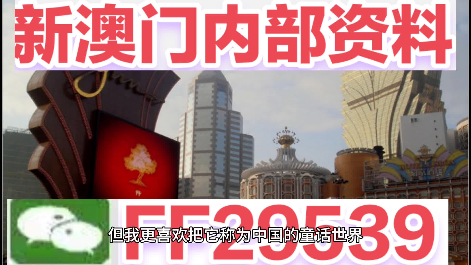 新澳門今晚9點(diǎn)30分開獎(jiǎng)，探索開獎(jiǎng)背后的秘密與期待，澳門今晚9點(diǎn)30分開獎(jiǎng)背后的秘密與期待揭秘