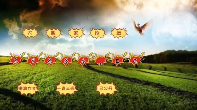 熬出頭兒絕殺兩肖——澳門精華區(qū)最新開獎(jiǎng)分析與預(yù)測(cè)，澳門精華區(qū)最新開獎(jiǎng)分析，熬出頭兒絕殺兩肖的預(yù)測(cè)