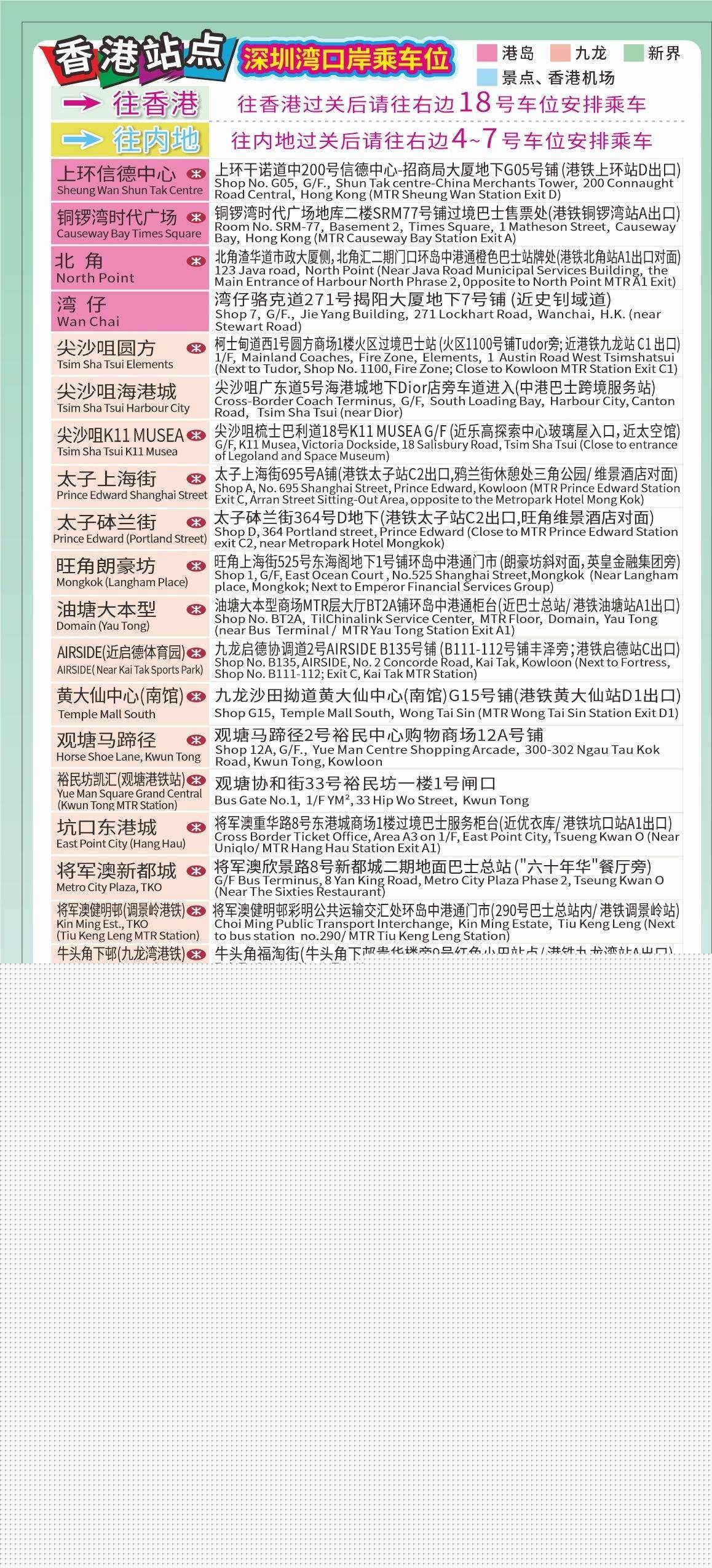 最新4987香港鐵算資料開獎結(jié)果及深度解析，香港鐵算最新開獎結(jié)果及深度解析4987資料揭秘
