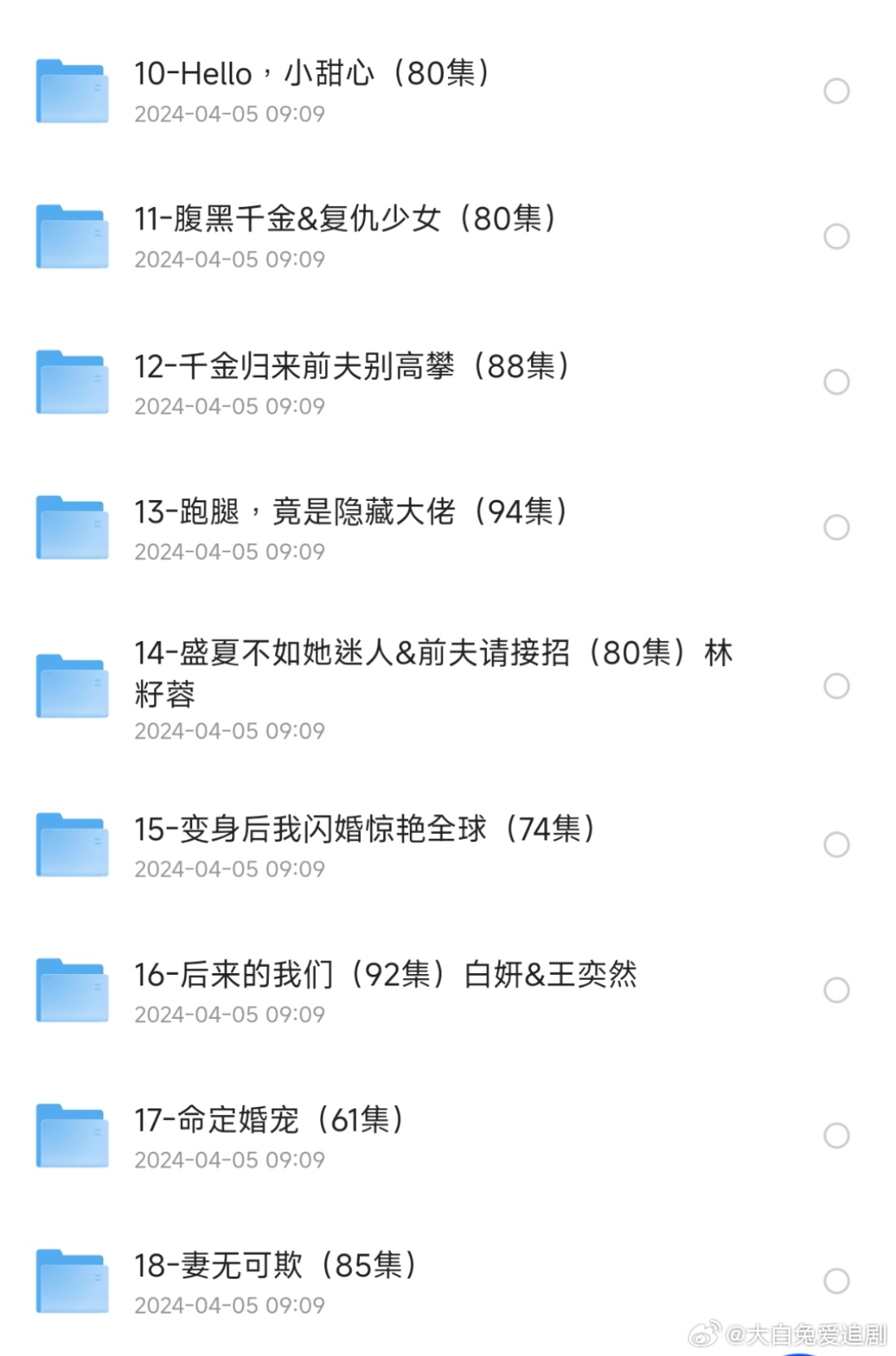白小姐精選四肖八碼最新版本，揭秘彩票預測的神秘面紗，揭秘彩票預測神秘面紗，白小姐精選四肖八碼最新指南