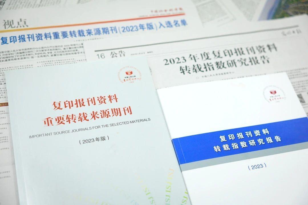4887鐵算四中特期期準(zhǔn)資料最新版詳解與獲取指南，4887鐵算四中特期期準(zhǔn)資料最新版詳解與獲取攻略