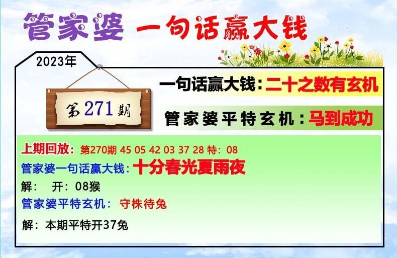 揭秘管家婆四肖四碼，77777與888的神秘面紗下的秘密解讀，揭秘管家婆四肖四碼神秘面紗，77777與888的秘密解讀