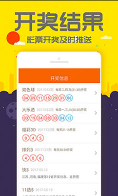 揭秘管家婆四肖四碼，探索背后的秘密與真相（77777888），揭秘管家婆四肖四碼真相探索，神秘?cái)?shù)字背后的秘密（77777888）