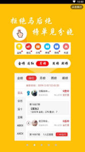 7777788888跑狗軟件免費(fèi)下載指南，7777788888跑狗軟件免費(fèi)下載指南大全