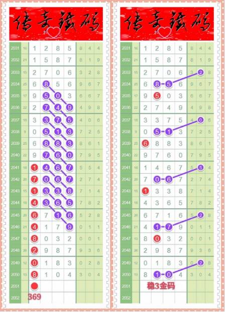 揭秘4887鐵算王中王，免費(fèi)資料大揭秘，揭秘鐵算王中王4887，免費(fèi)資料獨(dú)家解密