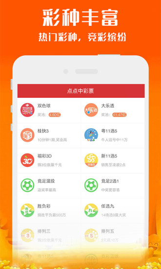 2023年新澳今晚開獎資料解析及預(yù)測（附詳細(xì)開獎數(shù)據(jù)），2023年新澳今晚開獎資料解析與預(yù)測（附完整開獎數(shù)據(jù)一覽）