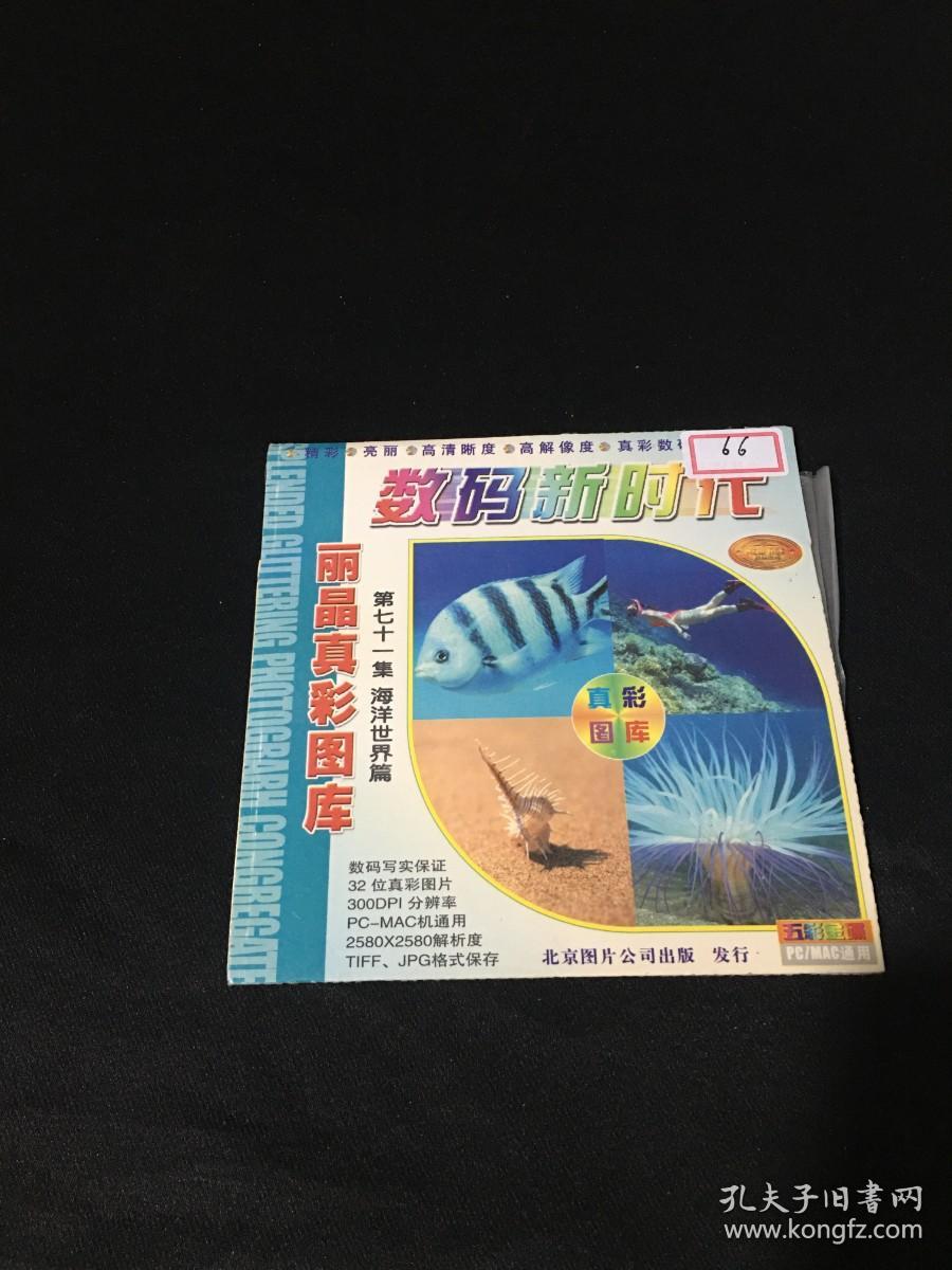 三五圖庫彩圖印刷區(qū)看圖，探索圖片的世界與印刷藝術(shù)之美，探索三五圖庫彩圖世界，領(lǐng)略印刷藝術(shù)之美