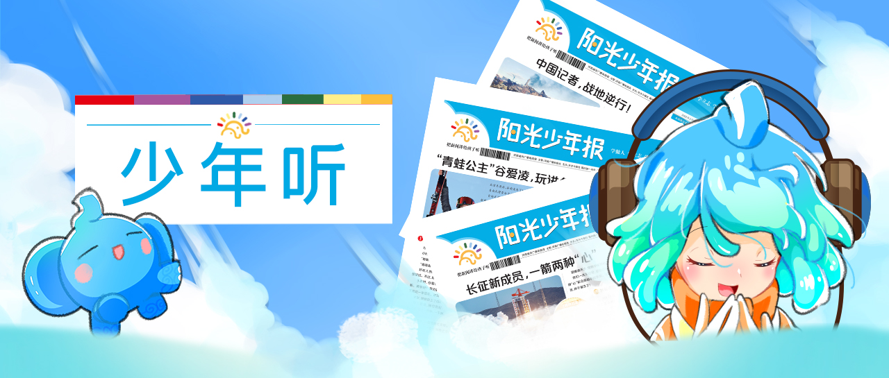 新聞咨詢 第21頁