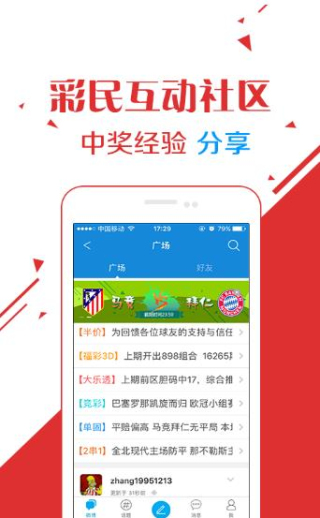 澳門(mén)精準(zhǔn)資料大全，鳳凰網(wǎng)獨(dú)家呈現(xiàn) 4949澳門(mén)全面資訊解析，澳門(mén)精準(zhǔn)資料大全與鳳凰網(wǎng)獨(dú)家解析，全面探索澳門(mén)資訊解析