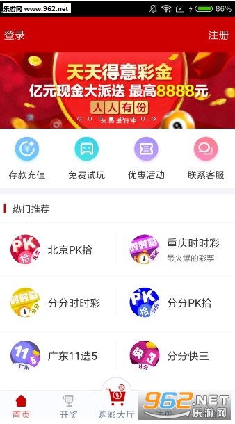 澳門(mén)天天開(kāi)好彩，探索4949澳門(mén)彩票的魅力與奧秘，澳門(mén)彩票4949的魅力與奧秘，天天開(kāi)好彩的探索