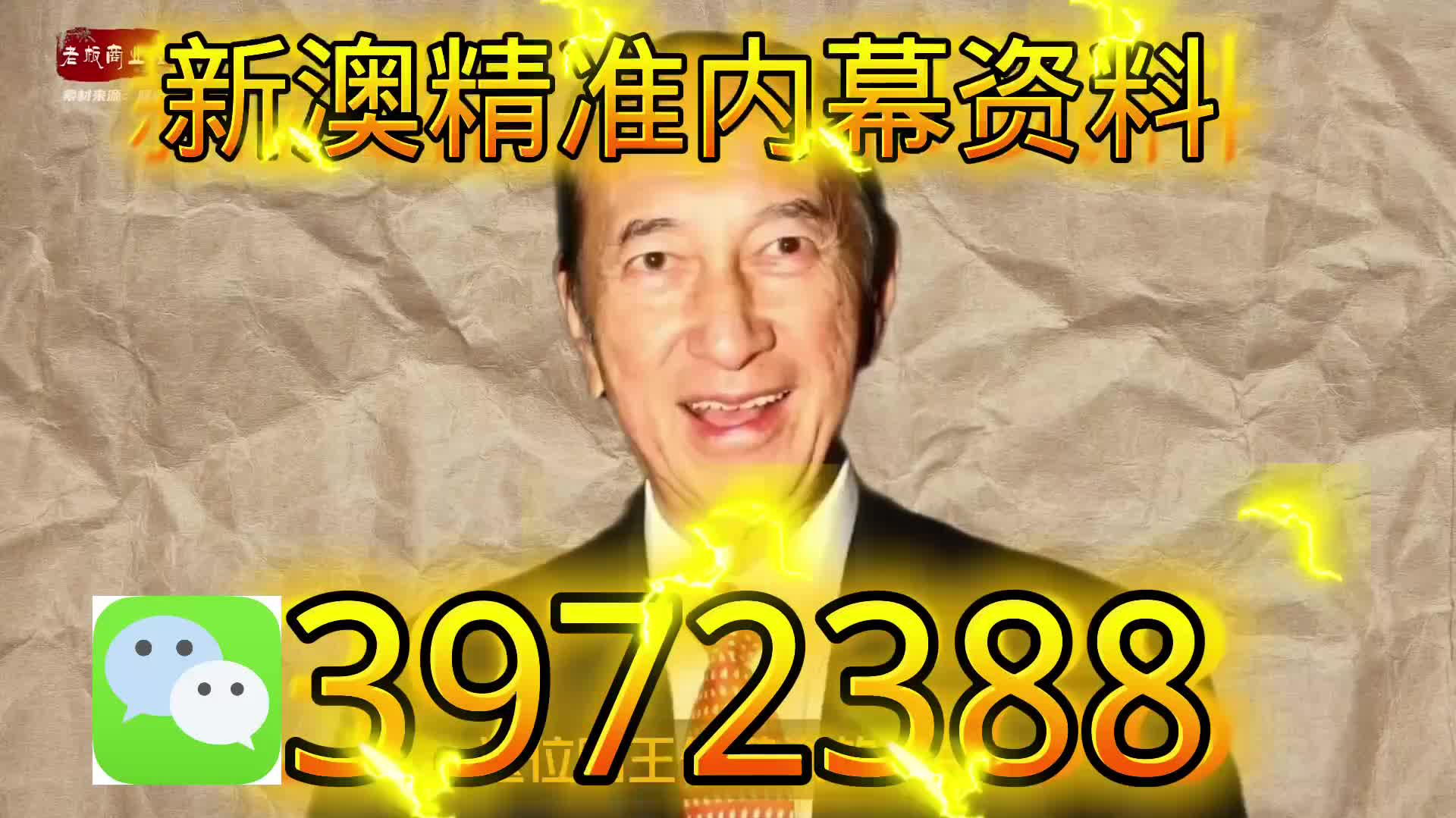探索新奧門(mén)正版游戲世界，77777與88888的魅力，新奧門(mén)正版游戲世界探秘，77777與88888的魅力之游