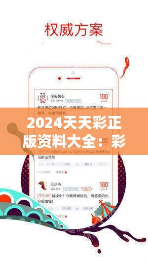 2025新澳天天資料免費大全——全面獲取，輕松掌握，2025新澳天天資料免費大全，全面獲取，輕松掌握最新資訊