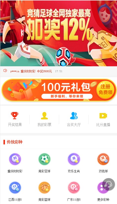 新澳天天彩開(kāi)好彩大全——彩票愛(ài)好者的福音，彩票愛(ài)好者福音，新澳天天彩開(kāi)好彩大全
