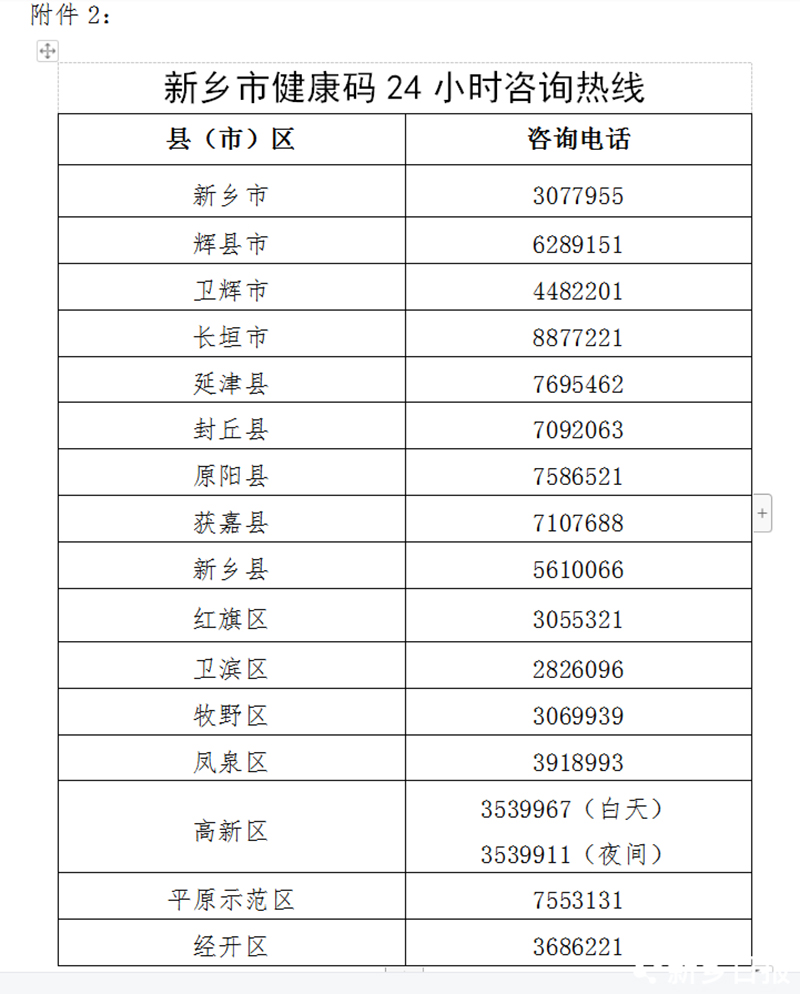 揭秘精準(zhǔn)三肖二碼，77777與88888的神秘面紗下的秘密解碼，揭秘精準(zhǔn)三肖二碼與數(shù)字77777、88888的神秘面紗解碼之道