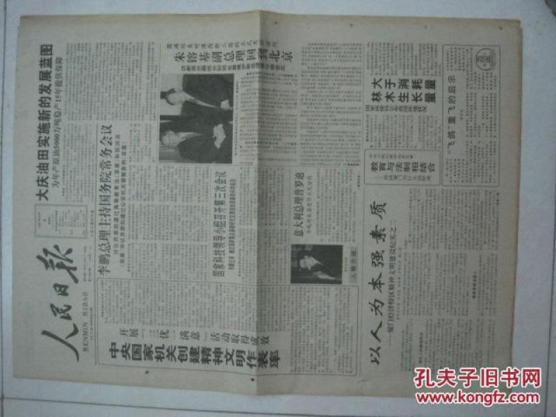 探索寶藏，2005新澳正版免費(fèi)大全——一站式資源獲取指南，寶藏探索指南，2005新澳正版免費(fèi)資源大全