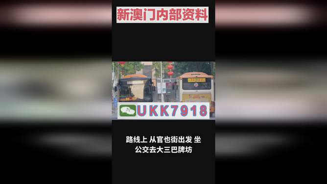 揭秘澳門(mén)今晚開(kāi)獎(jiǎng)號(hào)碼，預(yù)測(cè)與策略走向，澳門(mén)今晚開(kāi)獎(jiǎng)號(hào)碼揭秘與預(yù)測(cè)策略走向探討