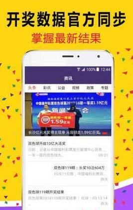 揭秘7777888888免費四肖預(yù)測——真相與策略，揭秘，免費四肖預(yù)測真相與策略解析