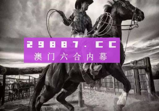 探索澳門特馬網(wǎng)站，四不像108期特圖與未來展望，澳門特馬網(wǎng)站深度探索，四不像特圖展望與未來趨勢分析