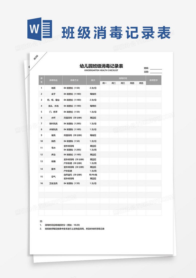 新澳門2025搖號記錄表查詢，全面解析與實用指南，澳門彩票搖號記錄表查詢?nèi)娼馕雠c實用指南（至2025年）