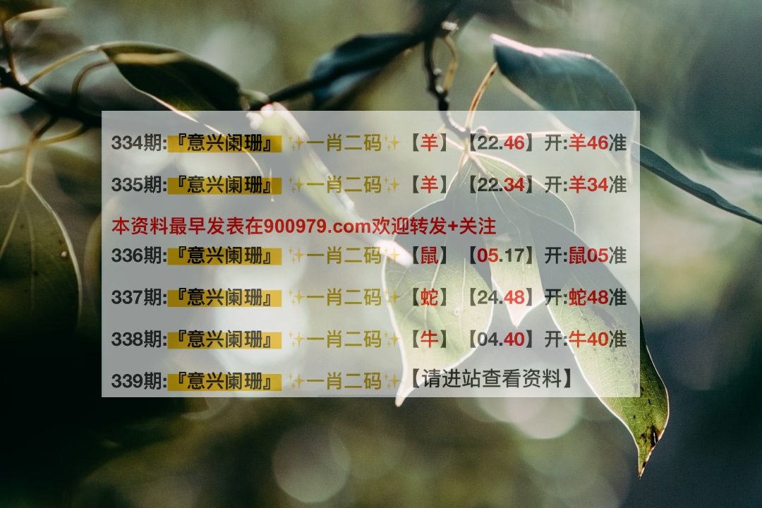 新澳內(nèi)部一碼精準公開，揭秘真相與優(yōu)勢分析，新澳內(nèi)部一碼精準揭秘，真相與優(yōu)勢深度解讀