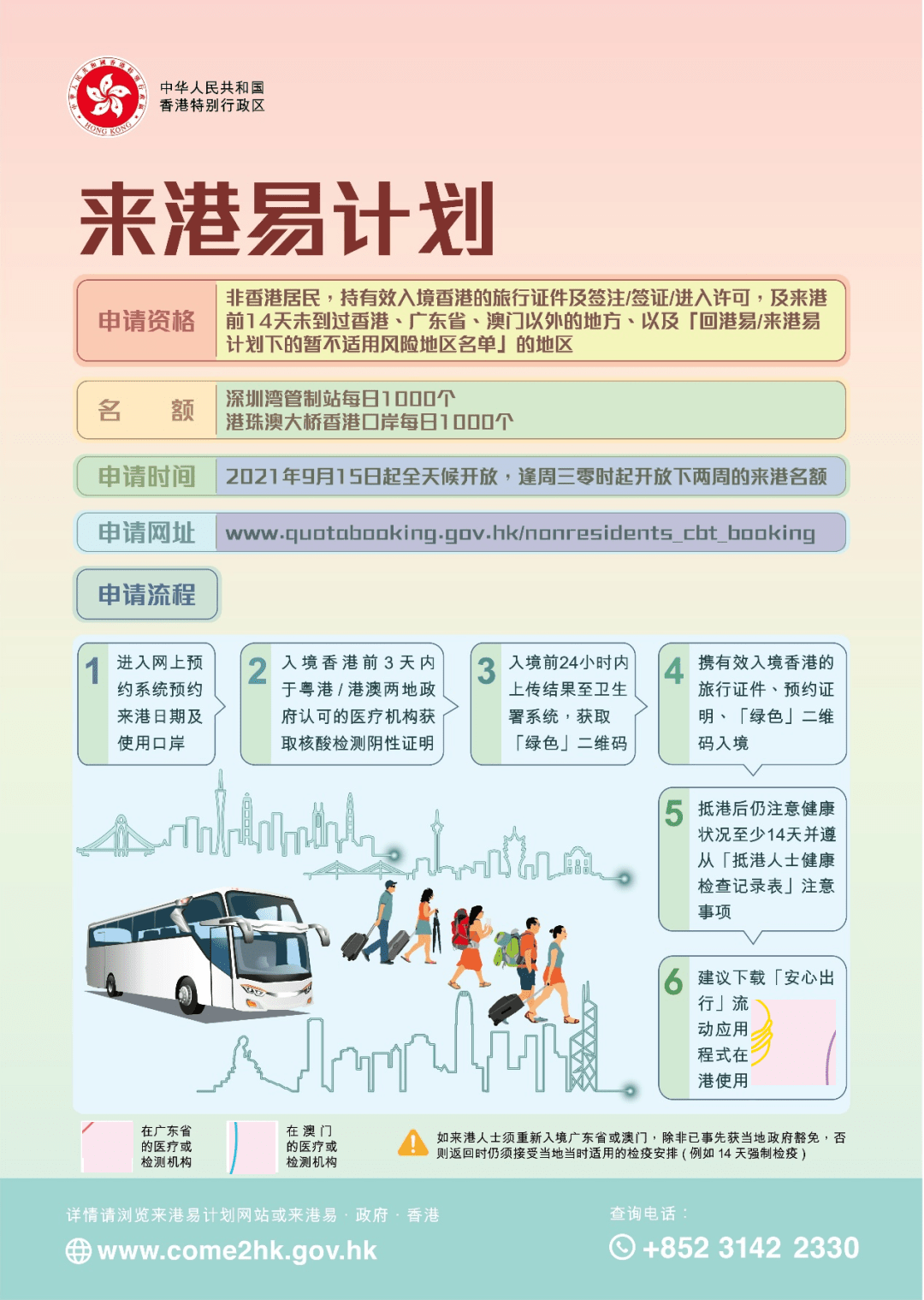 2025新澳天天開彩資料大全——全面解析與預測，2025新澳天天開彩資料大全，全面解析與預測指南