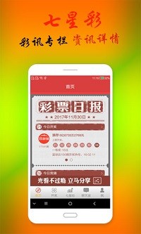澳門(mén)仙女下凡與熱門(mén)圖庫(kù)，探索與揭秘，澳門(mén)仙女下凡揭秘與熱門(mén)圖庫(kù)探索