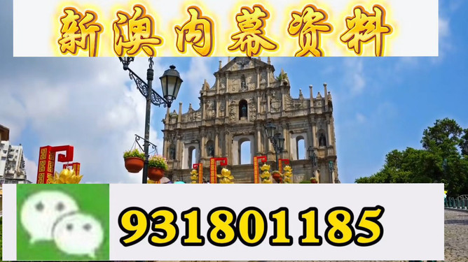 揭秘精準(zhǔn)特馬預(yù)測(cè)——揭秘77777與88888背后的秘密，揭秘精準(zhǔn)特馬預(yù)測(cè)背后的秘密，探索數(shù)字77777與88888的神秘面紗