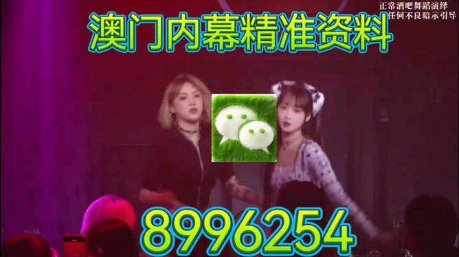 澳門今晚9點(diǎn)35分特馬預(yù)測(cè)與探討，澳門今晚9點(diǎn)35分特馬預(yù)測(cè)分析與探討