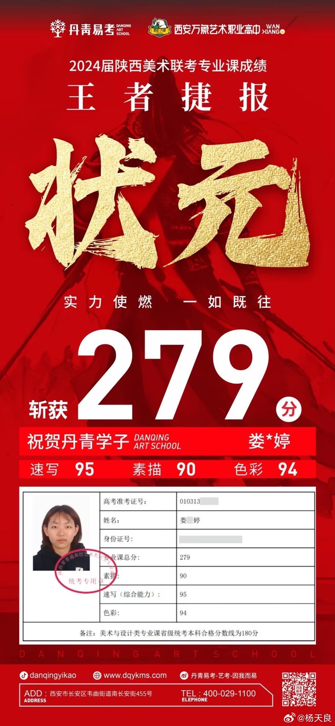 狀元紅一肖一碼最準(zhǔn)版本，揭秘精準(zhǔn)預(yù)測的秘密，揭秘狀元紅一肖一碼最準(zhǔn)版本，精準(zhǔn)預(yù)測的秘密探索