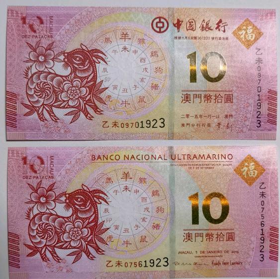 澳門(mén)生肖卡圖片大全，探索2025年澳門(mén)生肖卡的新風(fēng)貌，澳門(mén)生肖卡圖片大全，探索未來(lái)新風(fēng)貌，2025年生肖卡一覽