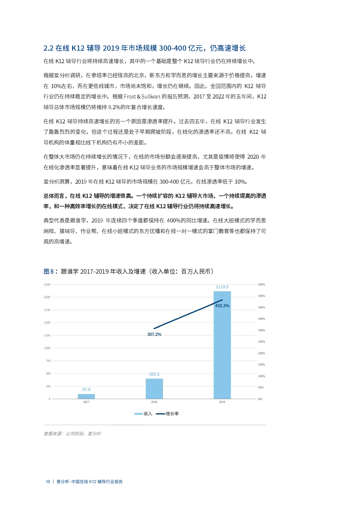 關于新澳開獎記錄決策資料解釋的深度解析（2025年最新），深度解析，新澳開獎記錄決策資料詳解（2025年最新版）