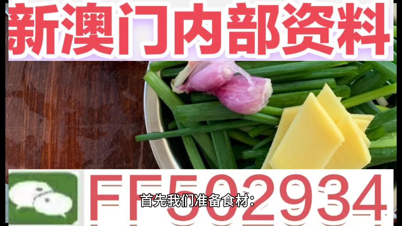新澳門(mén)特肖生肖的奧秘與傳承，澳門(mén)生肖奧秘與傳承探索