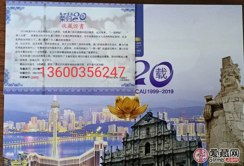 香港新澳門，探索最正版肖的魅力，香港新澳門，探索正版肖的魅力之旅
