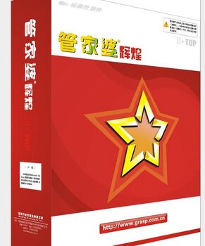 澳門管家婆，揭秘一種獨特的文化現(xiàn)象與娛樂體驗，澳門管家婆，文化現(xiàn)象與娛樂體驗的揭秘