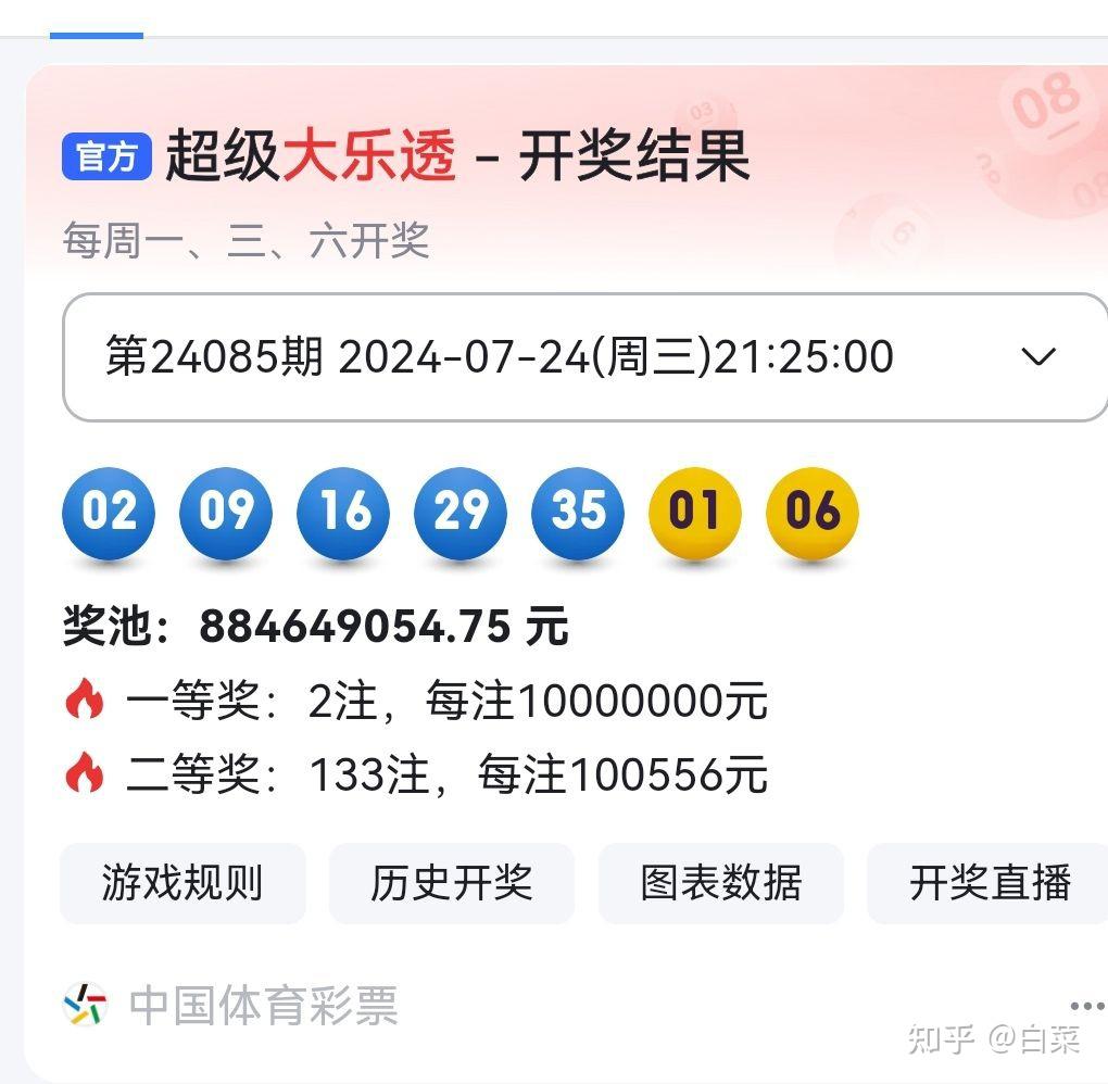 揭秘494949最快開獎記錄，探索彩票背后的秘密，揭秘彩票背后的秘密，探尋最快開獎記錄與彩票開獎機制解析