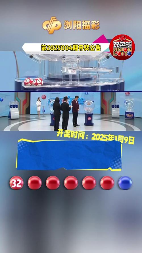 如何查詢2025新奧開彩記錄——全面指南，全面指南，如何查詢2025新奧開彩記錄