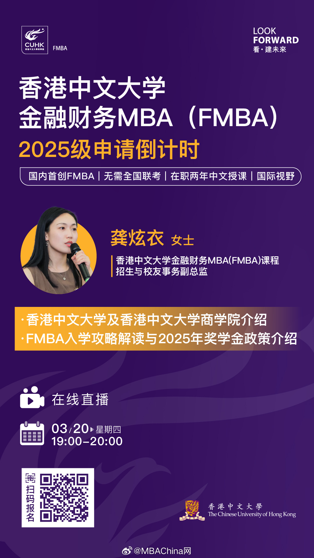 王中王一肖一碼一中一MBA，探索關(guān)鍵詞背后的深層含義與關(guān)聯(lián)，關(guān)鍵詞背后的深層含義與關(guān)聯(lián)探索，王中王一肖一碼一中MBA研究