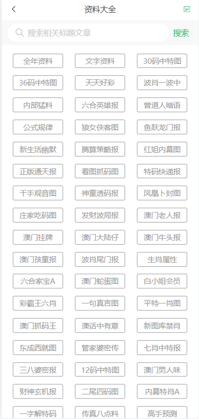 新澳門天天開好彩大全187cc，探索澳門的無限魅力與精彩彩票世界，澳門魅力與彩票世界探索，新澳門天天開好彩大全187cc