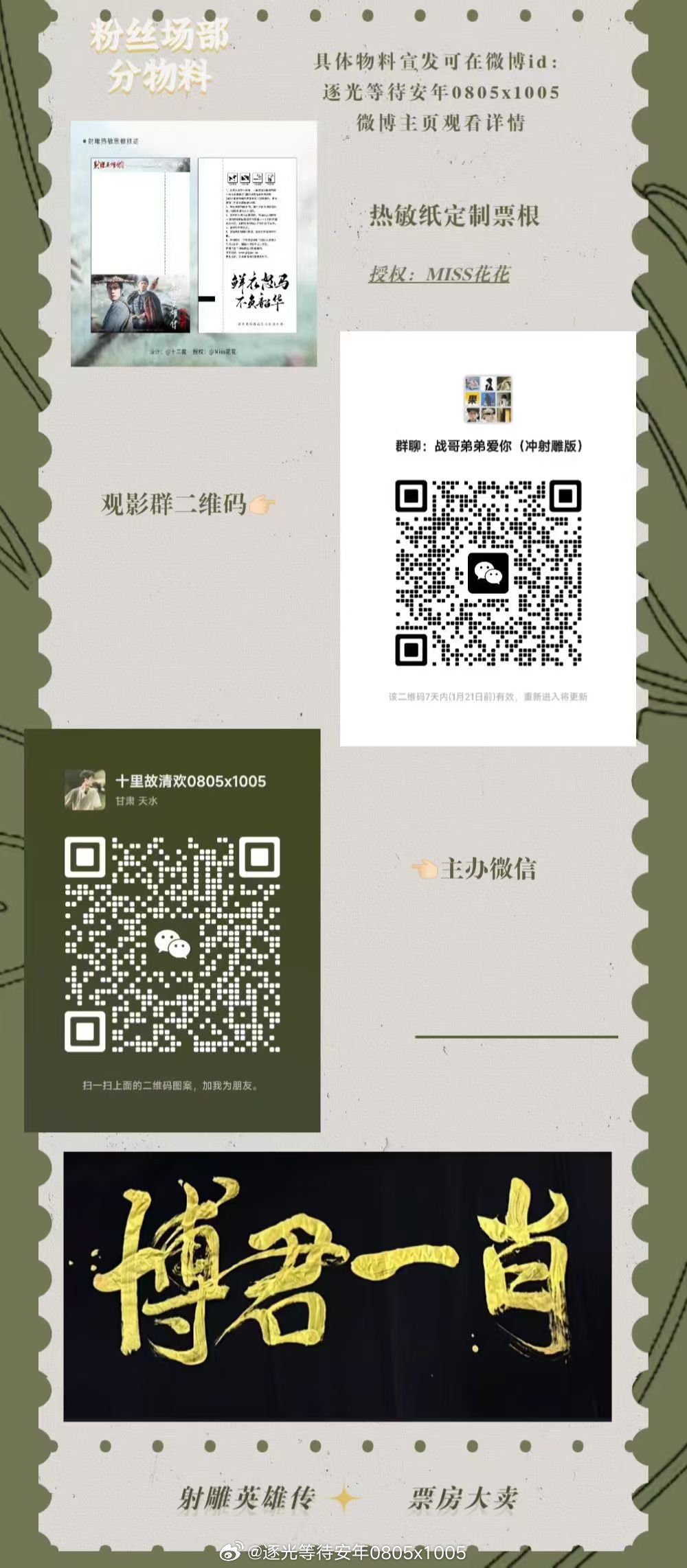 一肖一碼一特，揭秘生肖與特碼的魅力，揭秘生肖與特碼的魅力，一肖一碼一特的奧秘
