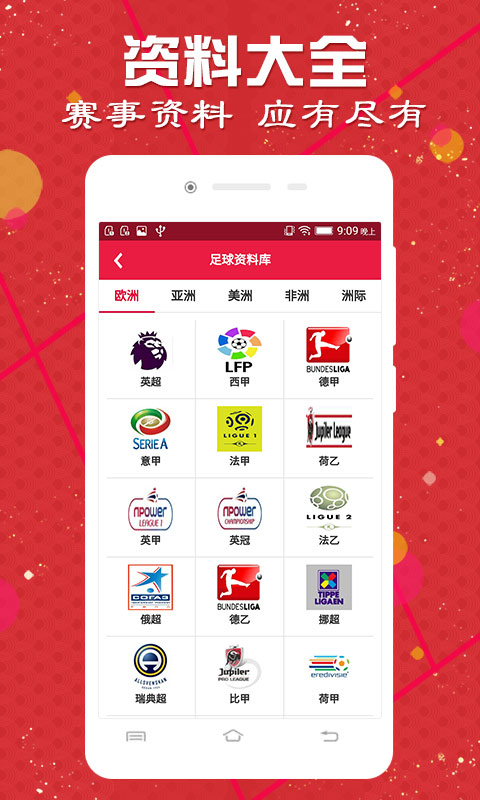 澳彩資料查詢，69337全面解析與SEO優(yōu)化策略，澳彩資料查詢與SEO優(yōu)化策略解析，全面解讀69337數(shù)據(jù)報告