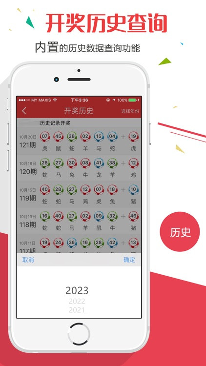 2025年全新澳門(mén)天天彩大全，探索彩票世界的奧秘與樂(lè)趣，探索彩票世界的奧秘與樂(lè)趣，澳門(mén)天天彩大全（2025版）