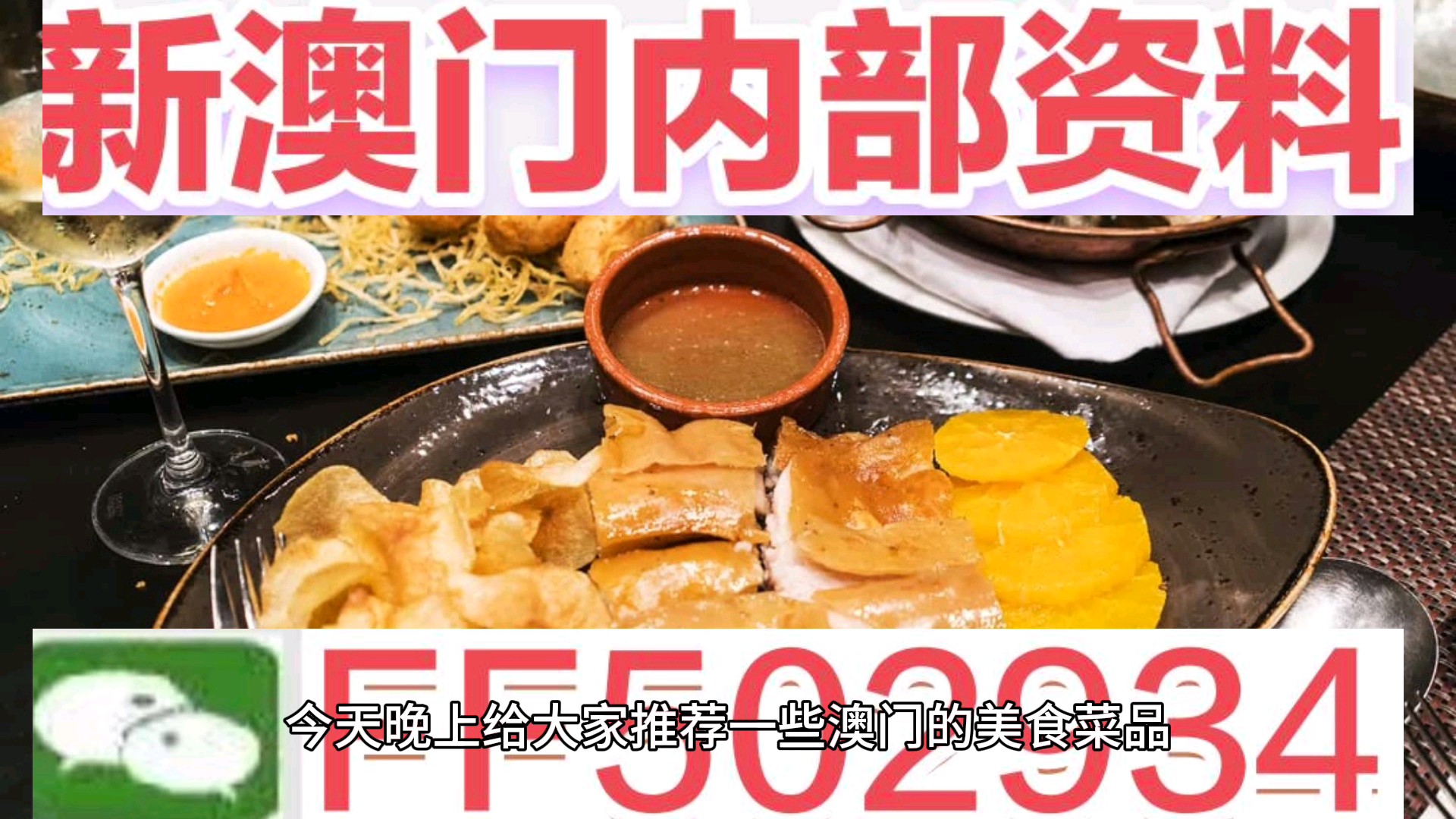 澳門未來展望，探索2025新澳門內(nèi)部精準大全，澳門未來展望，揭秘新澳門內(nèi)部藍圖至2025年