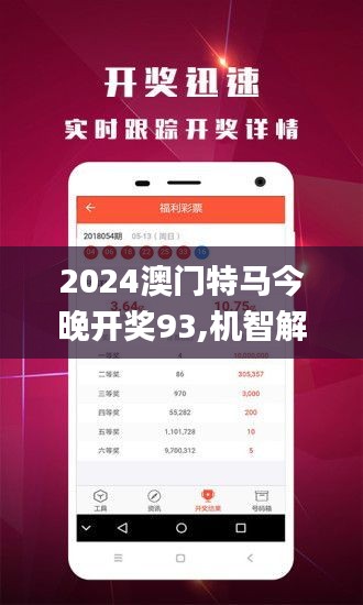 三中三澳門，探索與解析，三中三澳門，深度探索與解析