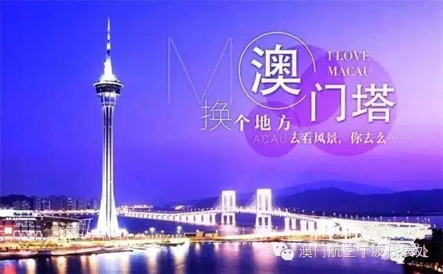 澳門4949開(kāi)獎(jiǎng)現(xiàn)場(chǎng)直播澳，探索彩票直播的魅力與真實(shí)性，澳門彩票開(kāi)獎(jiǎng)現(xiàn)場(chǎng)直播探索，魅力與真實(shí)性的揭秘