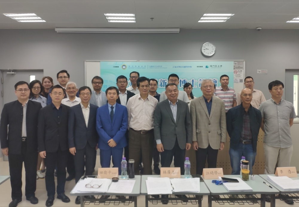探索未來趨勢，79456濠江論壇2024年第十四期資料深度解析，深度解析濠江論壇第十四期資料，探索未來趨勢展望