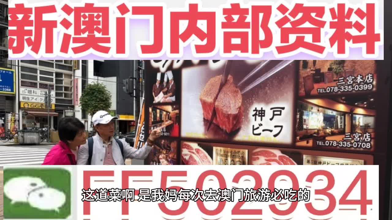 澳門彩今晚開獎(jiǎng)結(jié)果，揭秘彩票背后的秘密與期待，澳門彩今晚開獎(jiǎng)揭秘，彩票背后的秘密與期待結(jié)果