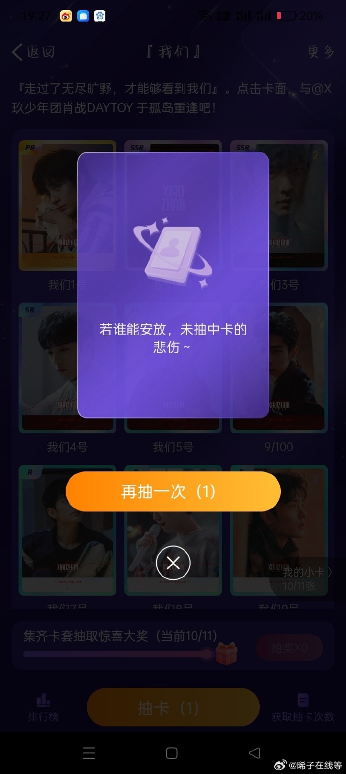一肖一碼一一肖一子善，探尋命運密碼與智慧之光的完美結(jié)合，命運密碼與智慧之光，一肖一碼一一肖一子善的探尋