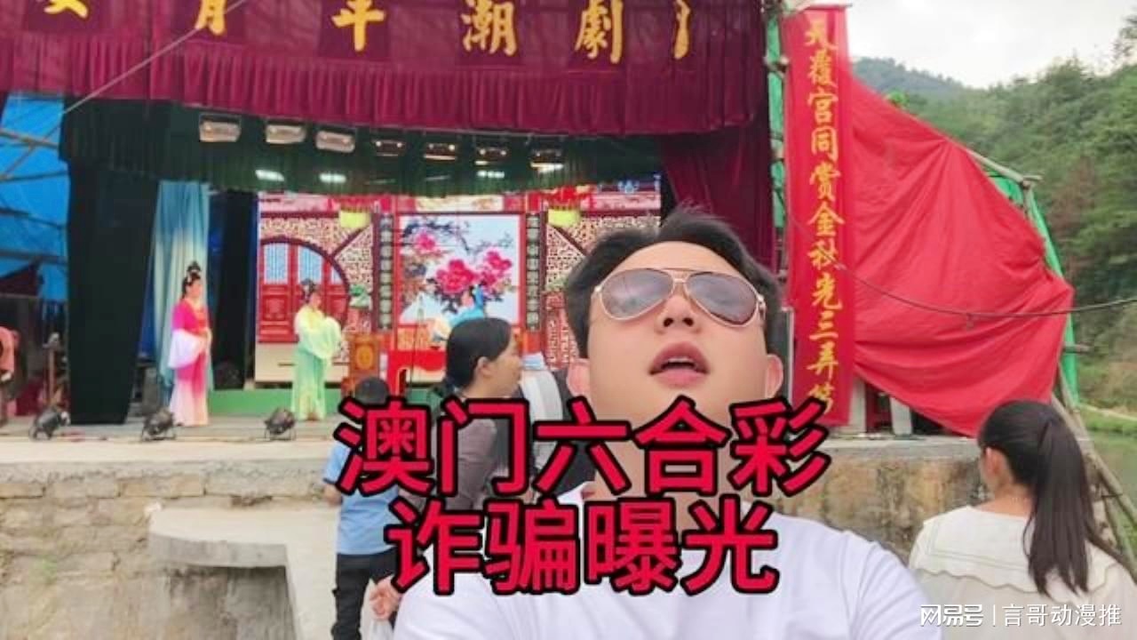 澳門六合彩接酒戲，傳統(tǒng)與現(xiàn)代魅力的交融，澳門六合彩接酒戲，傳統(tǒng)魅力與現(xiàn)代風(fēng)尚的交融盛典