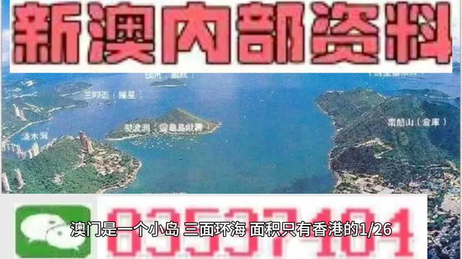 探索未來，揭秘澳門2025最精準資料，揭秘澳門2025最精準資料，探索未來之門開啟