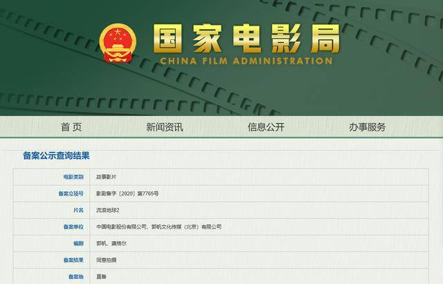 2025新澳天天獎(jiǎng)記錄免費(fèi)查詢表——全面解析與實(shí)用指南，2025新澳天天獎(jiǎng)記錄免費(fèi)查詢表，全面解析與實(shí)用指南